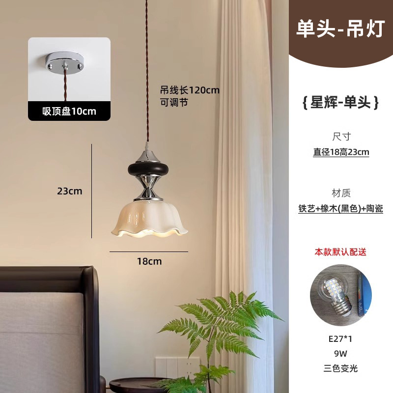 欧式现代客厅吊灯南洋风法式复古风手工陶瓷别墅餐厅卧室中古吊灯|undefined