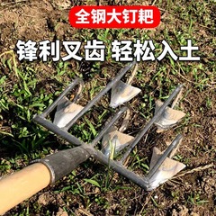 地面を耕す、土をほぐす、溝をほぐす、全鋼製の三本歯、四本歯、五本歯熊手、多機能農具、除草、土を耕す、野菜を植える、長いハンドル