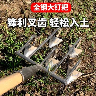 Three-Tine and Four-Tine Hoe for Loosening Soil and Digging Ditches, Agricultural Tool for Weeding, Turning Soil, and Planting Vegetables, Labor-Saving Hoe