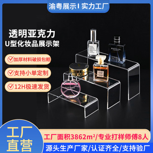 Acrylic Shoe Bag Display Rack Hand-made Blind Box Storage Rack Jewelry Cosmetic Trapezoidal Shoe Bag Display Rack