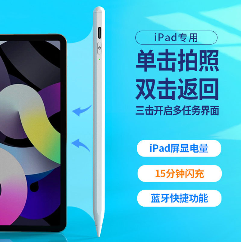 iPad aktivli stylus bosh uchlik tolali, og'ir nusxa, universal qalam