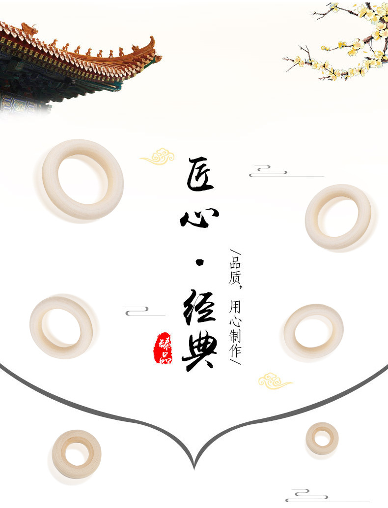 木环_01.jpg