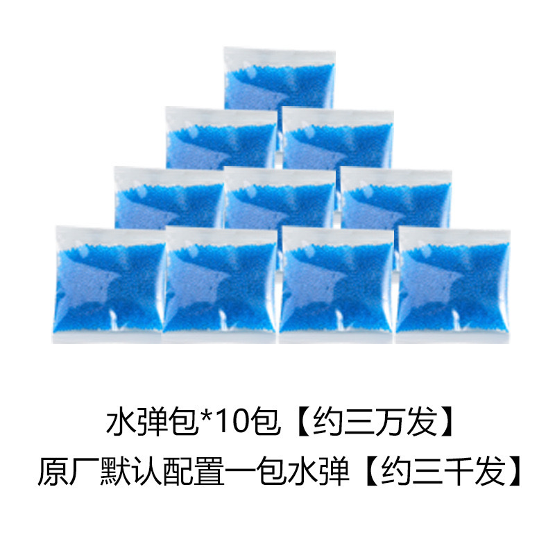 Water Bomb * 10 packs [about 30000 hair]]