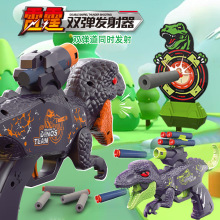 跨境儿童恐龙EVA吸盘软弹枪空气动力双弹道发射器竞技对战玩具枪