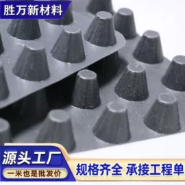土工膜;土工格栅;排水板