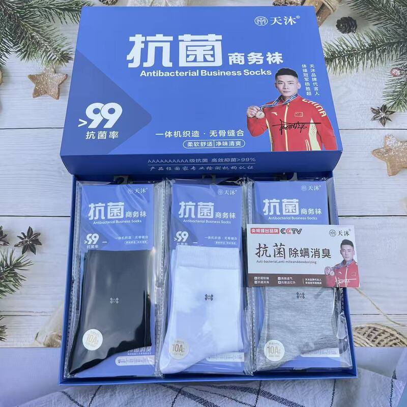 Tianmu Series Four Seasons Men and Women Combed Cotton Socks Boxed Independent Packaging 12 Pair Sports Sweat Casual Cotton Tianmu Series Four Seasons Men and Women Combed Cotton Socks Boxed Independent Packaging 12 Pair Sports Sweat Casual Cotton