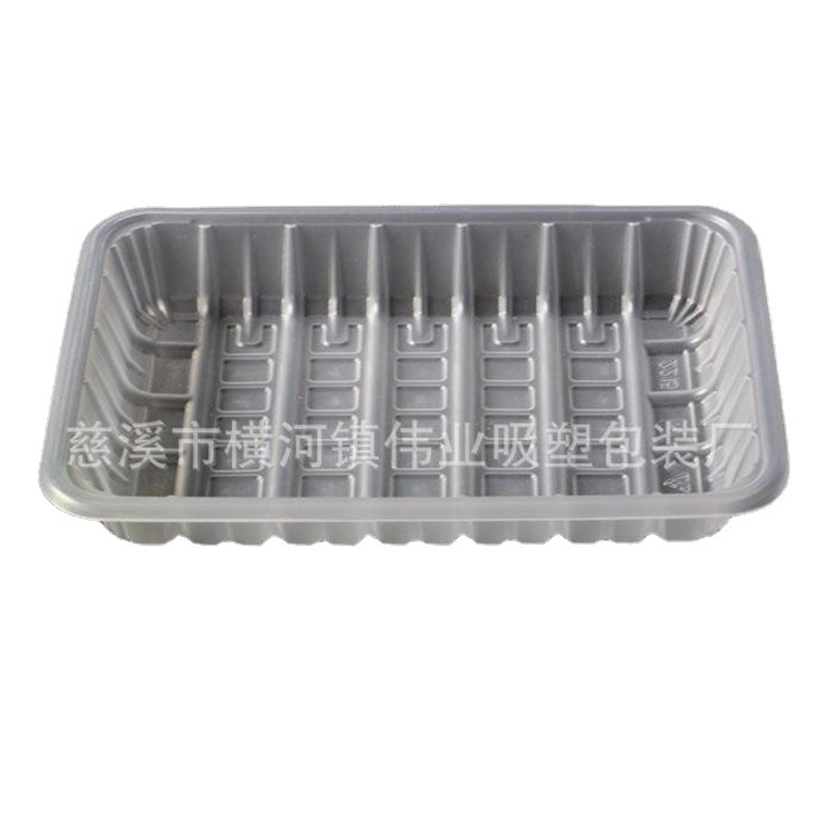 厂家生产  环保PS包装盒 吸塑盒 pvc透明吸塑包装 优质环保