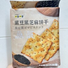 ���l���e��ʳ һ��һ��ɽș��֥��ɺڶ�֥���306g 12��/��