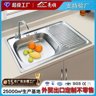 �羳���lһ�w����ˮ��ֱ�y��βێ���Sink����304���P䓏N��ˮ��