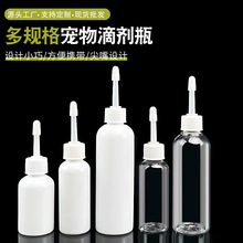 �S�����l50/100/120ml����΄�ƿpet���Ϸ��bƿ�D������ܛ�ܰ��b