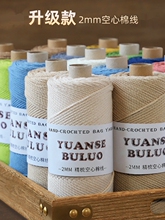 ��������޾��޾�ë��2mmӲͦ�A�ɼ����ֹ�����diy���h����������