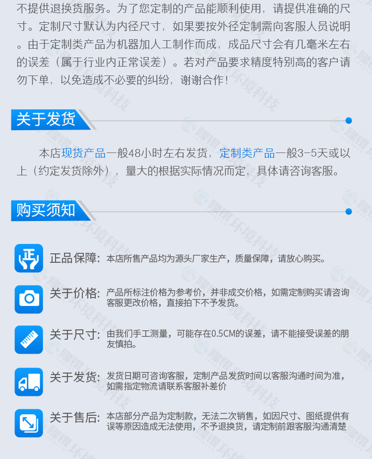 碳钢满焊风管750详情_10.jpg