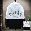 2021 Spring man Hooded Sweater Trend men's wear T-shirt Base coat fashion Teenagers Socket