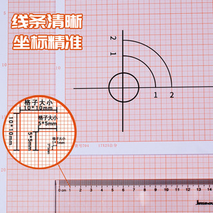 方格纸坐标纸网格纸学生绘图A4建筑制图纸计算纸数学米格刻度A3A2-阿里巴巴