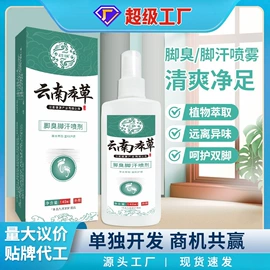 保健器具配件;身体护理套装;保健护具