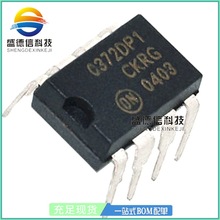 TCA0372DP1UF1004FCT132015-0073NBSG86AMNR2OM1895A