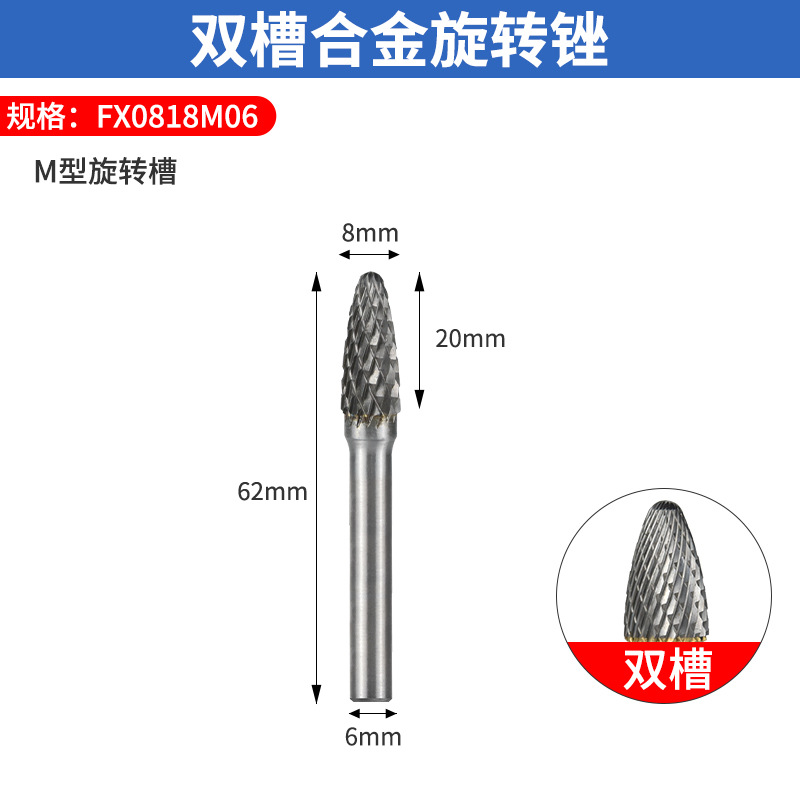 F-tipo doble ranura 6*8