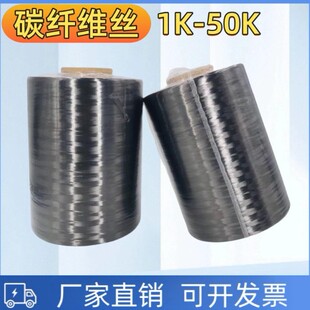 ���ԃr�ȇ��a̼�w�S�z 12K/24K/48K��Ҏ�� T300/T700̼�� Դ�^�S