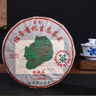 ��ϰ��¹Ř��ն�����357g ��ľ�����º��Ř��ն������