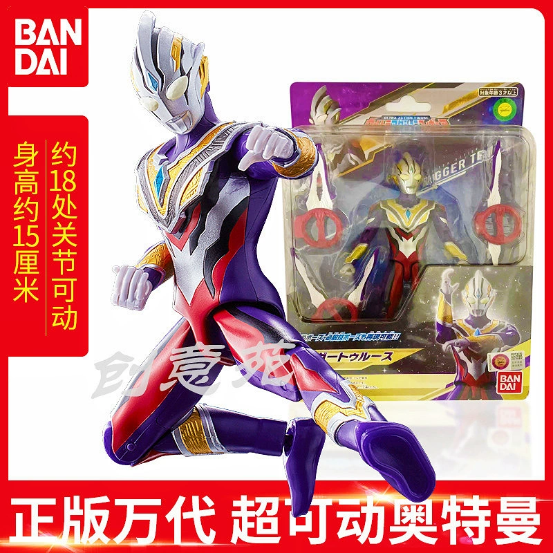 Bandai, Ultra, подвижный Ultraman Tiga, кукла, игрушка, роскошное издание