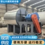 物料热敏定制耙式干燥机