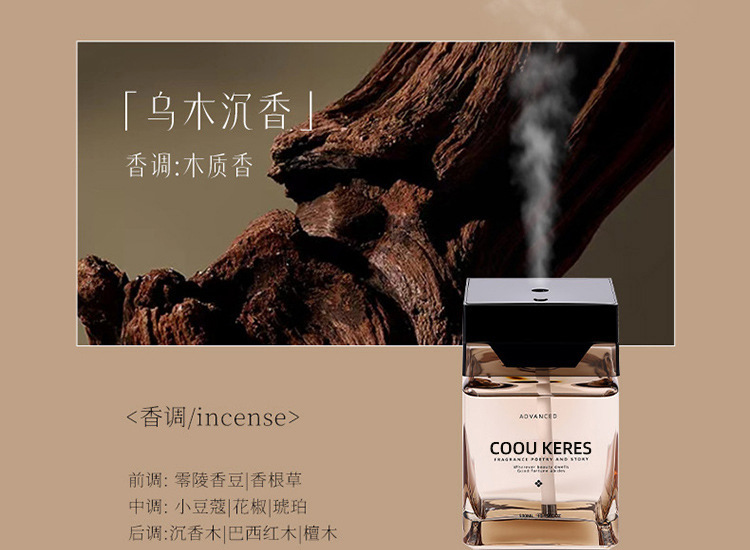 Large-capacity automatic fragrance diffuser for living room and bedroom, essential oil diffuser for removing odors in hotels