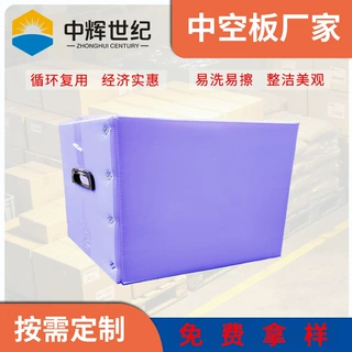 按需定制PP中空板周转箱防水防潮防静电可折叠包装箱物流箱