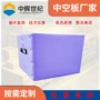 可折叠定制防水防潮周转箱