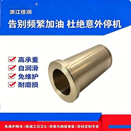 直线轴承;工业滑动轴承;退卸衬套