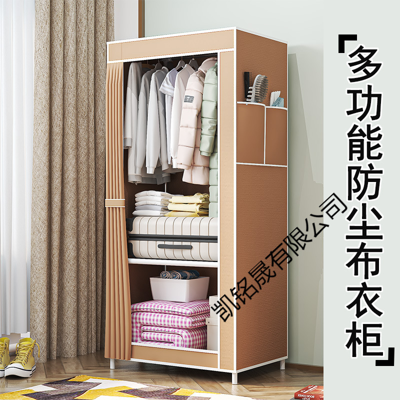Simple Wardrobe Bedroom Home Simple Assembly Cloth Wardrobe Rental Room Storage Wardrobe Storage Simple Storage Cabinet