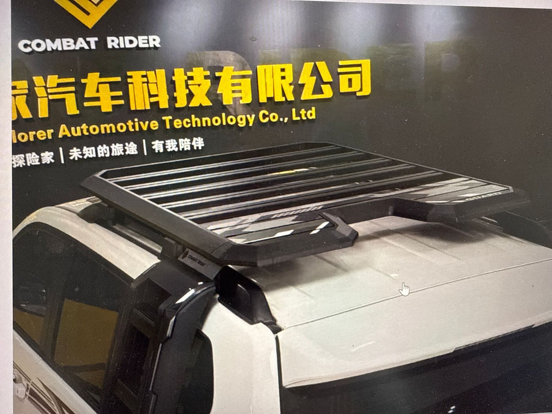 Prado Lc250 Roof Rack, Prado Ladder, Backpack, Lc120 Car Rack, Lc150 Roof Platform