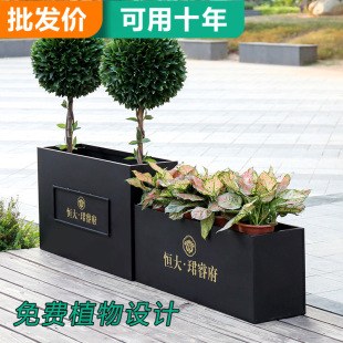 Mobile Flower Bed Pool Metal Rectangular Green Plant Outer Flower Trough Courtyard Partition Iron Flower Box Outdoor Gardening Flower Stand
