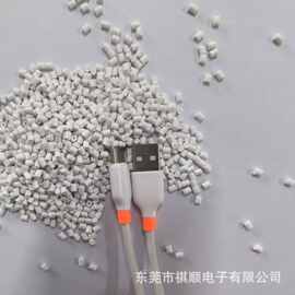 白色高光耐刮耐磨数据线TPE注塑料手感佳不出油长期现货