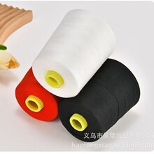 502高速涤纶线9000码2股细线 加硅油不断线环保 结实耐用整箱