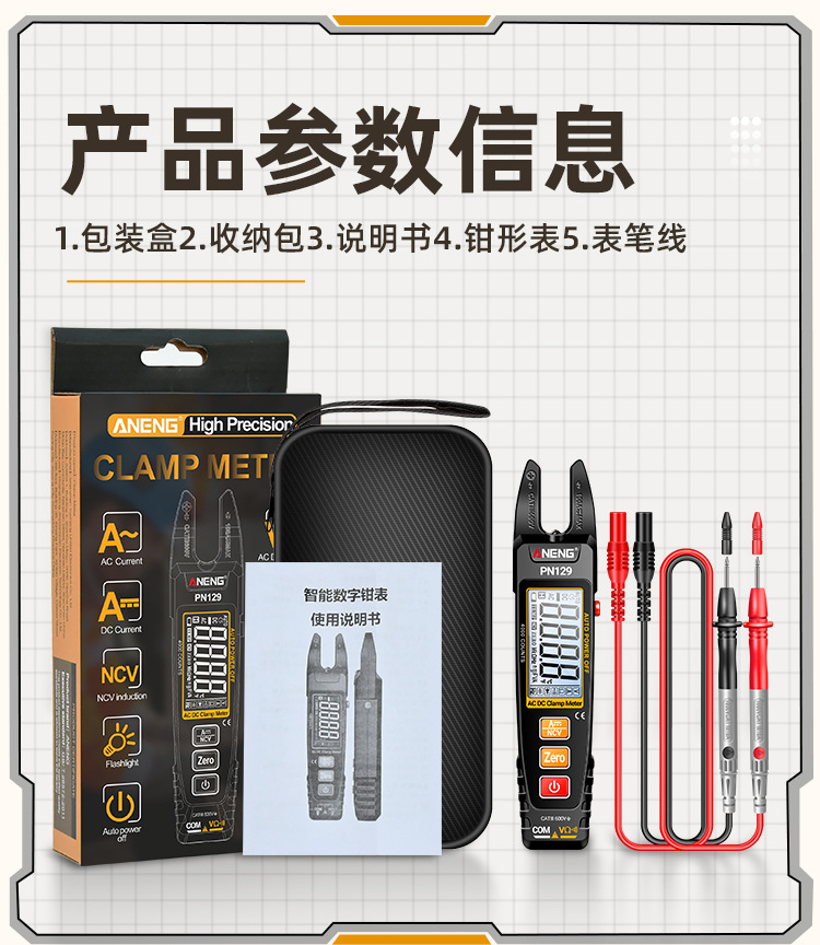 详情页_15带收纳包