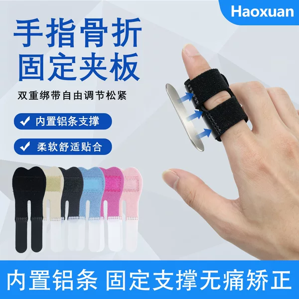 Adjustable finger splint with dual straps, featuring an internal aluminum strip for treating finger fractures, hammer toe deformities, and finger sprains