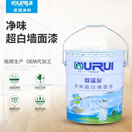 内墙涂料;外墙涂料;底漆