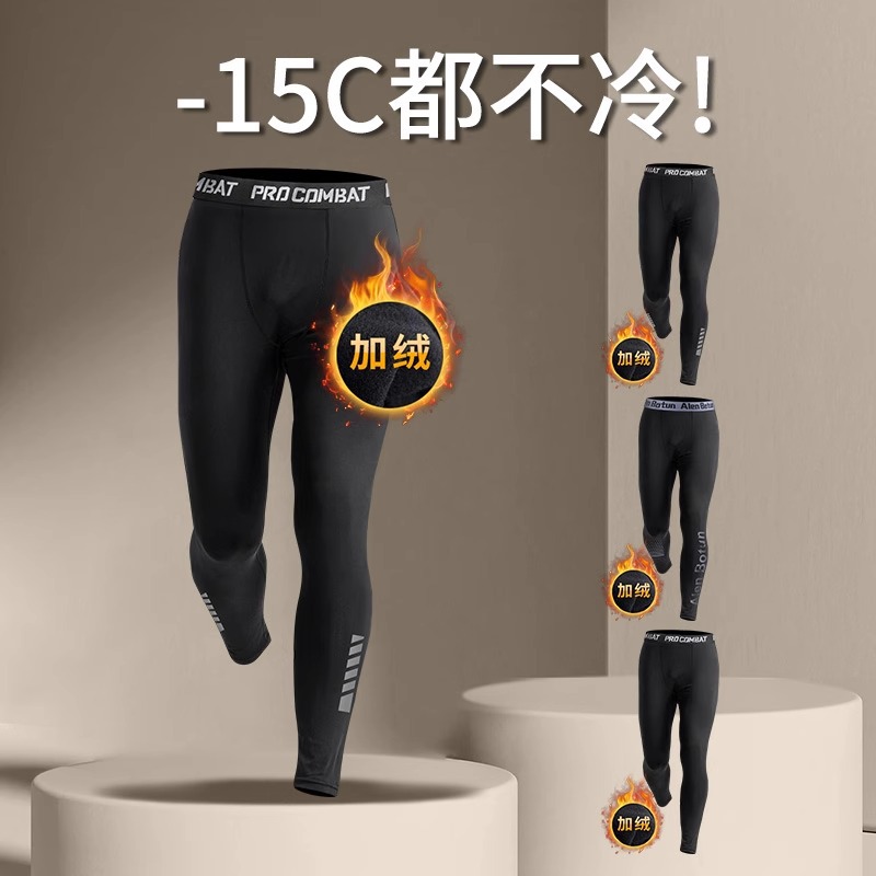 Winter Quick-drying Tights suit Men's fleece-lined Warm Running Base Underwear Sports Fitness Cycling Training High Elastic