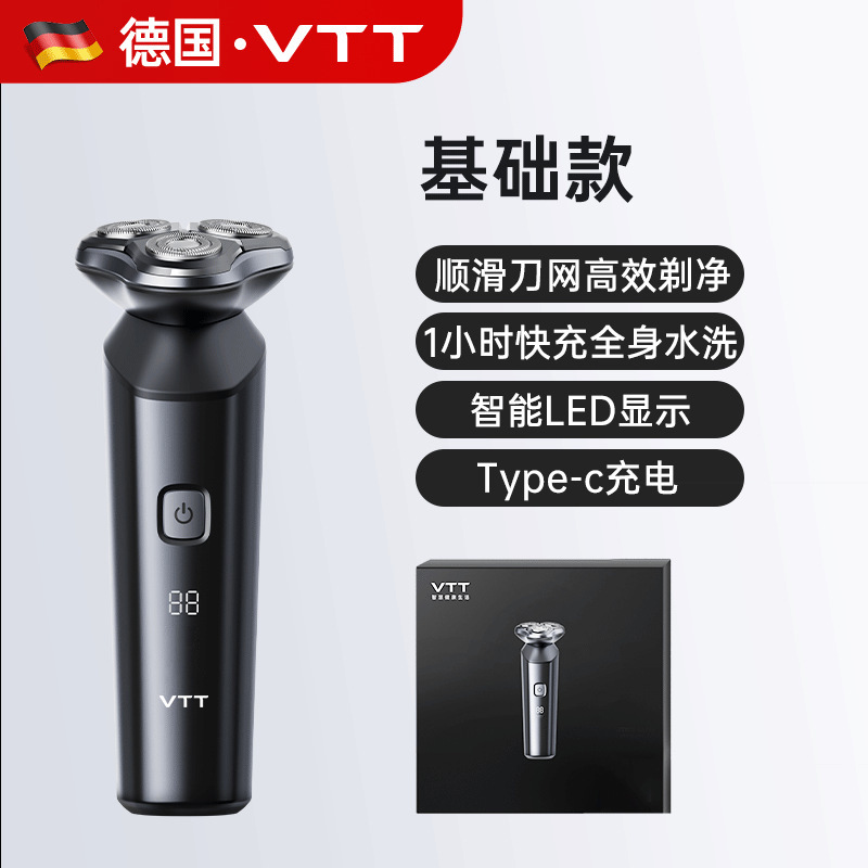 VTTメンズ全身水洗いシェーバー電動USB充電式便利乾湿3dフローティング3刃スクレーパー