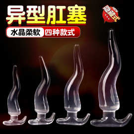 肛塞男女用穿戴屁眼肛门自慰器插入式后庭扩肛外出穿戴sm夫妻玩具