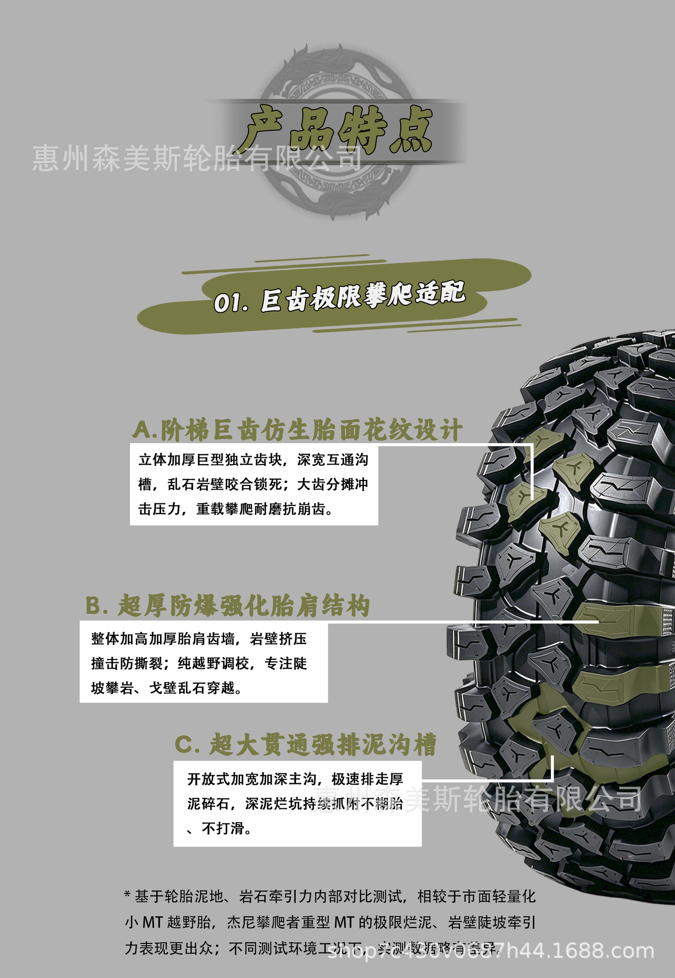 JOURNEY Climber MT Hardcore Off-Road Tire 33X12.5-15 325/70-15 Anti-Slip Wear-Resistant Climbing Tire