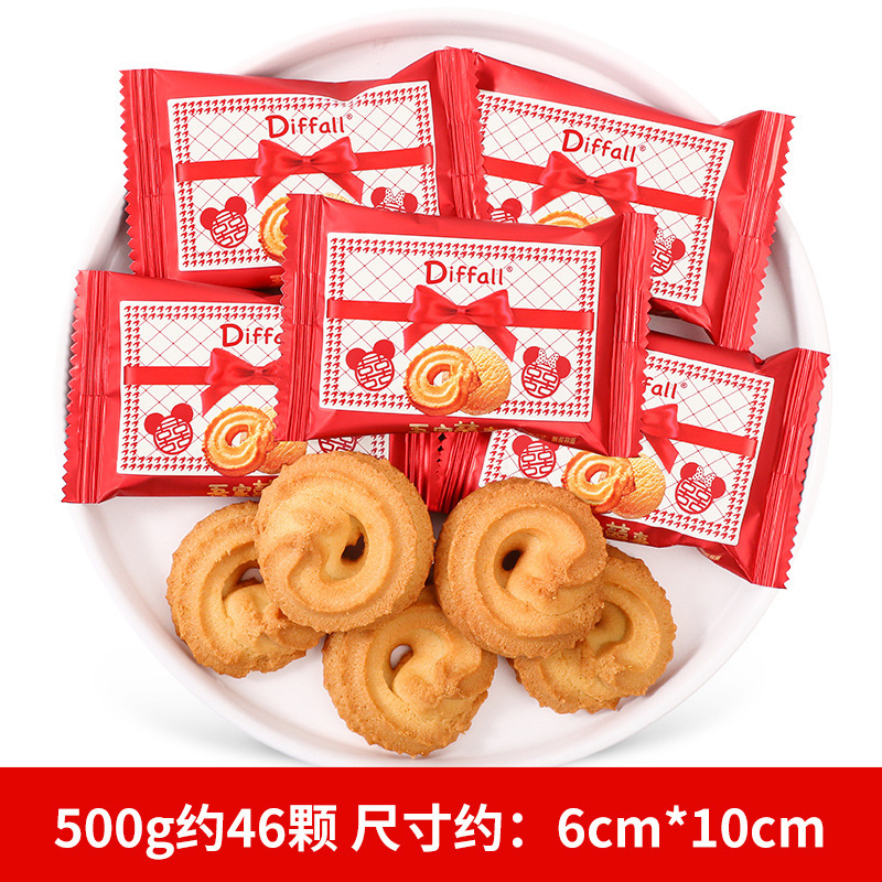 乔迁之喜开业大吉喜庆饼干糖果批发散装小零食搬家新居入宅伴手礼|undefined