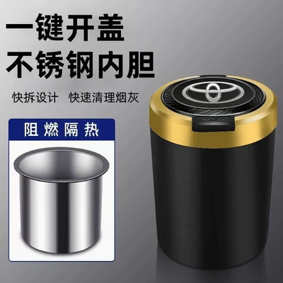 Multi-Color Car Ashtray 2-in-1 with Stainless Car ashtray - yellow-border