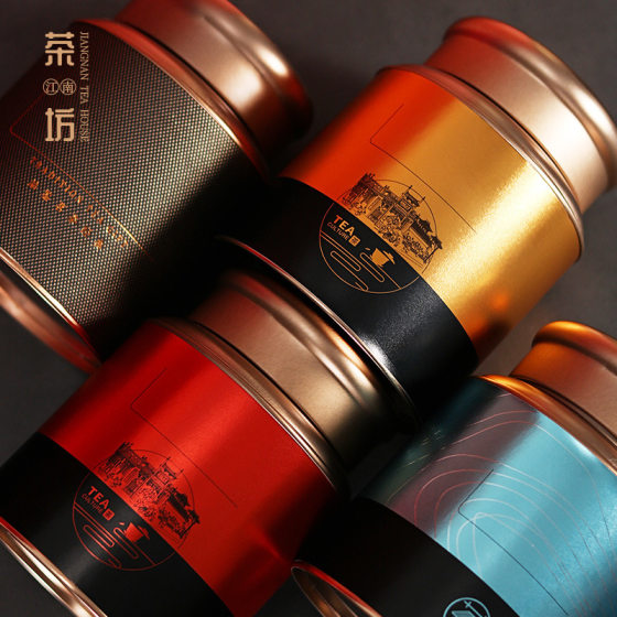 Tea Cans Iron Box Xiaoqing Orange Packaging Box Round Metal Household Large Small Sealed Tinplate Cans Universal