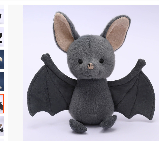 Bat 20cm