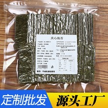 ����С̦�A�ĺ�̦ ��̦�A�Ĵ�125g֥����b��̦��ͯ���e�W�t��ʳ
