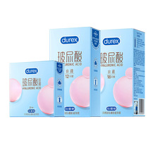 杜蕾斯避孕套水润玻尿酸2只12只18只计生男成人用品夫妻情趣用品