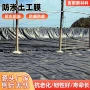 人工湖hdpe土工膜