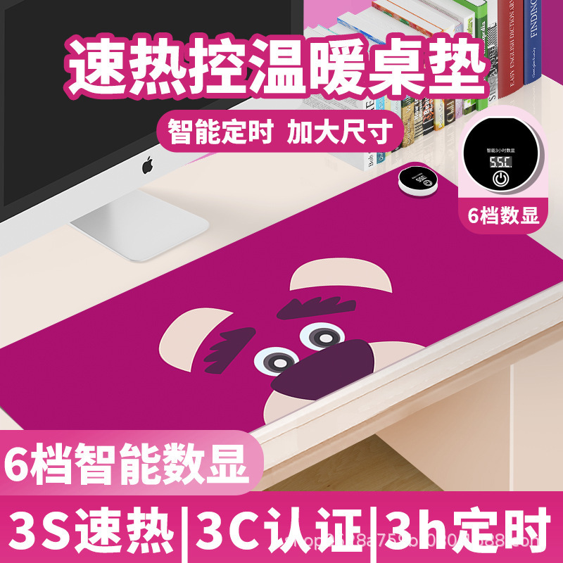 加熱マウスパッド漫画暖卓パッドパソコンデスクトップ発熱パッド恒温暖手パッド加熱パッド|undefined