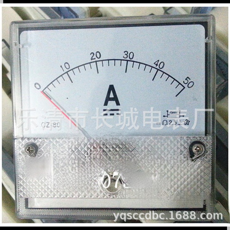 长城电表厂 CZ-80 50A  75MV 直流指针电流表 80*80
